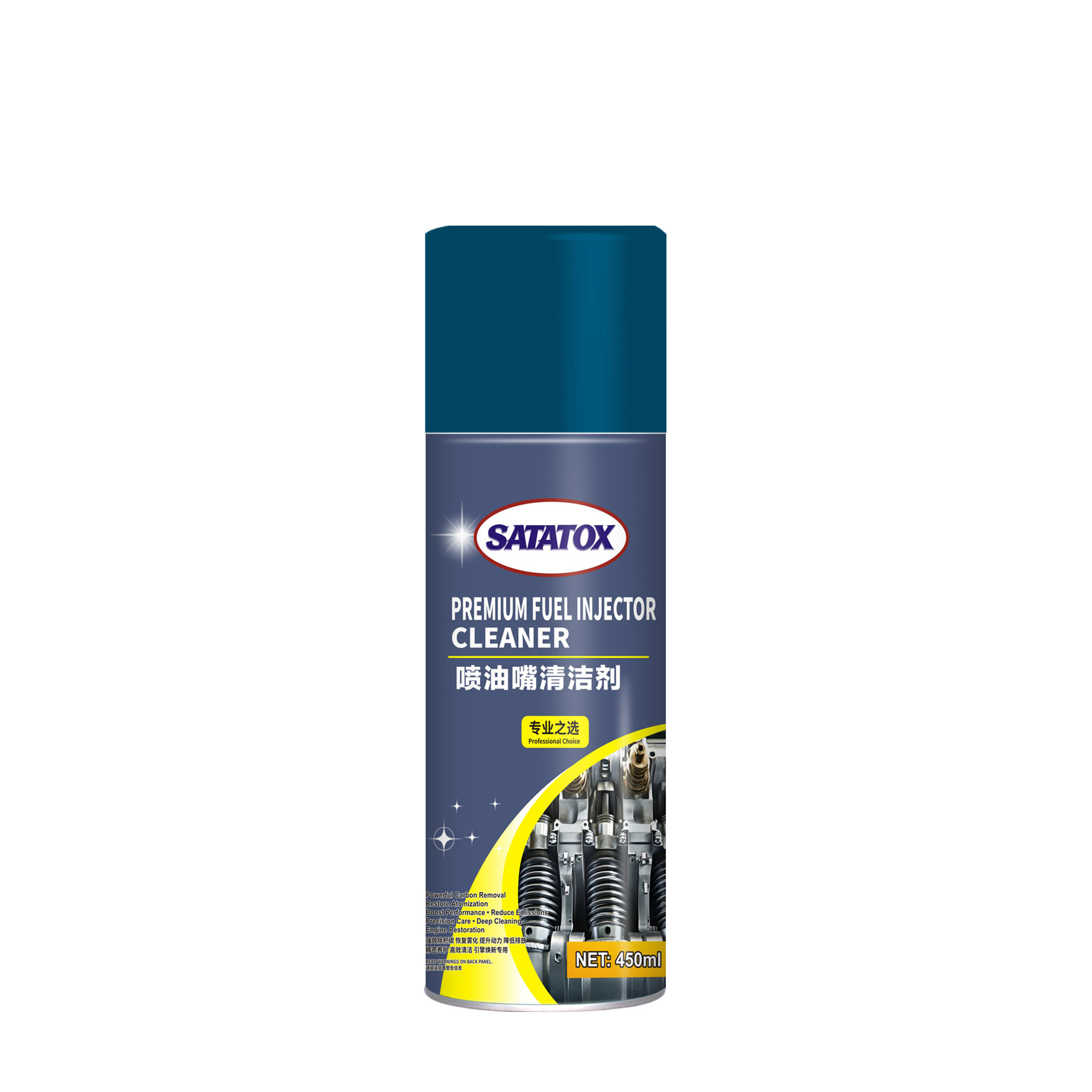 KS-C011 450ml 喷油嘴清洁剂