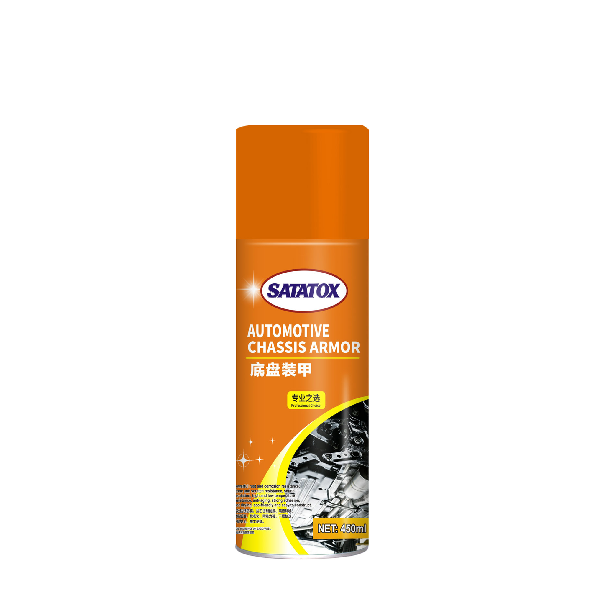 KS-C012 450ml 底盘装甲