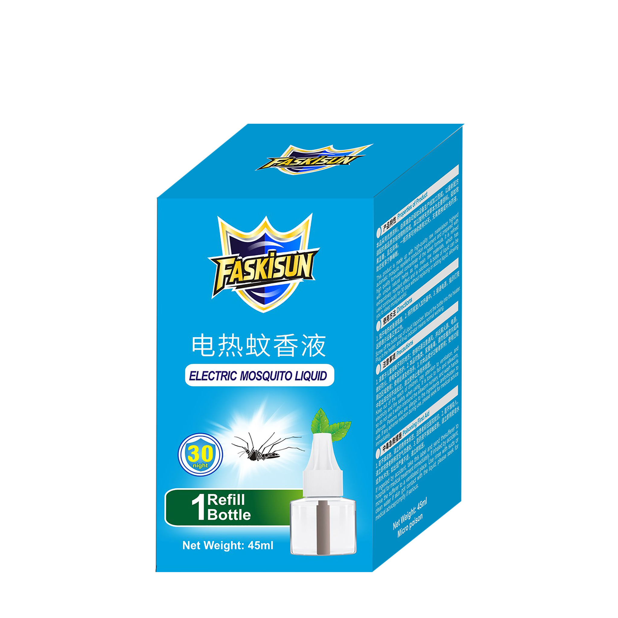 KS-K051 电热蚊香液(单液,45ml)